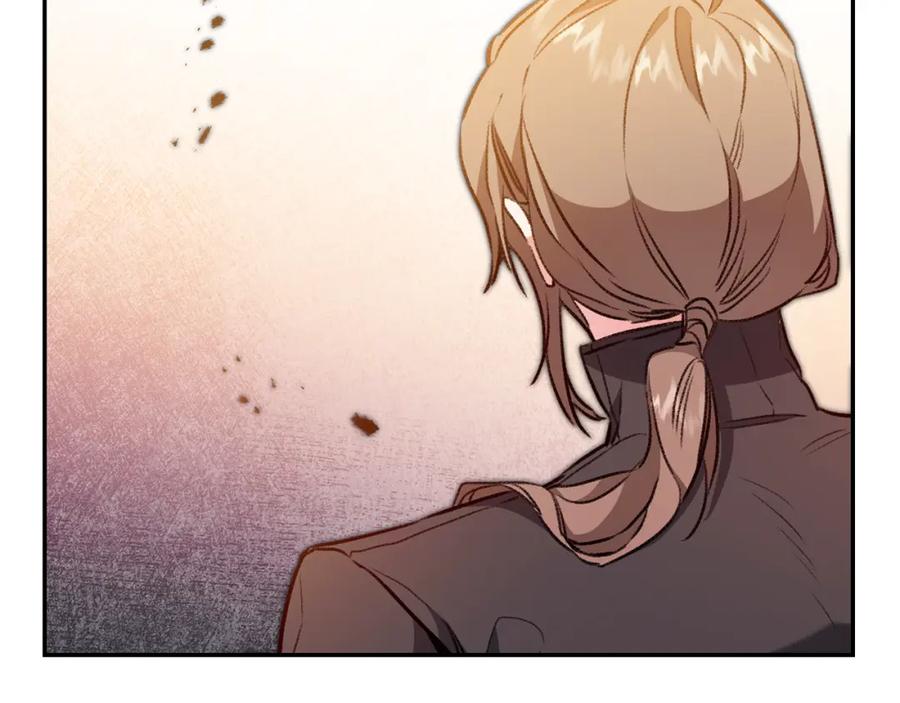 变身成女帝 - 第97话 很难的路 - 第66张图