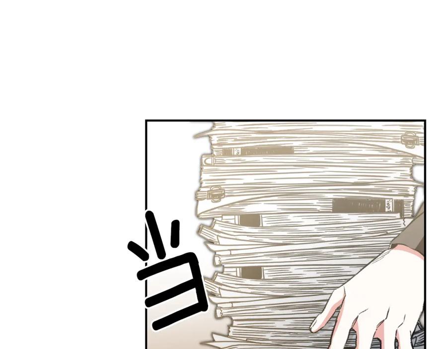 变身成女帝 - 第97话 很难的路 - 第47张图