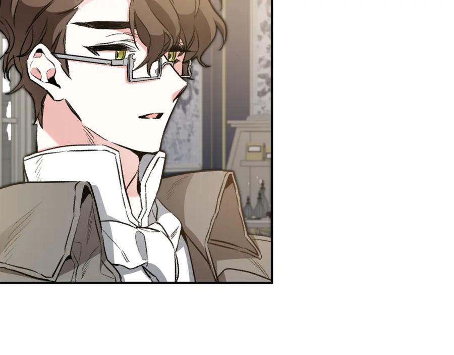 变身成女帝 - 第97话 很难的路 - 第24张图