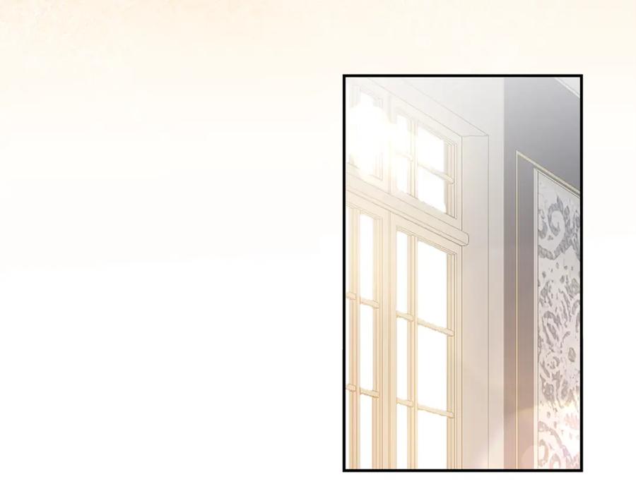 变身成女帝 - 第97话 很难的路 - 第3张图