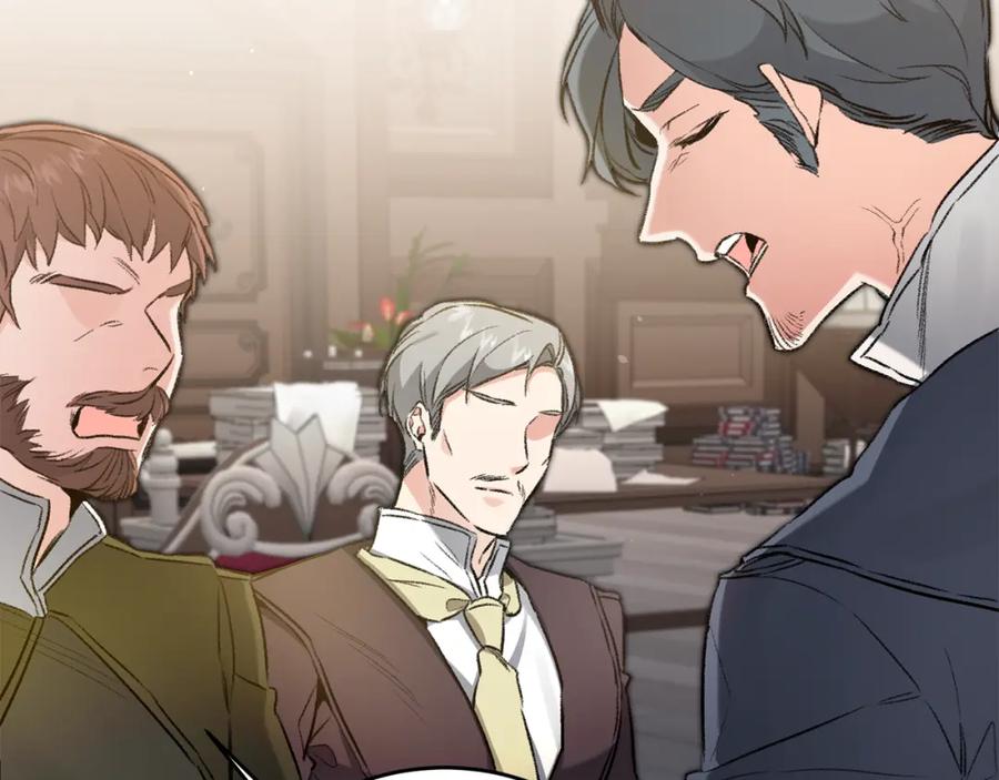 变身成女帝 - 第97话 很难的路 - 第82张图