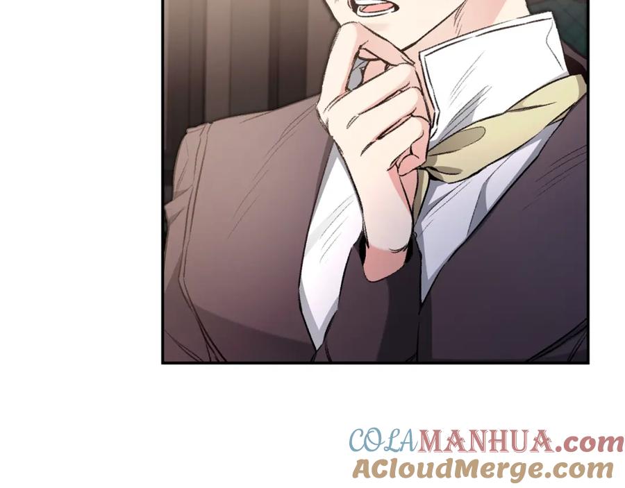 变身成女帝 - 第97话 很难的路 - 第97张图