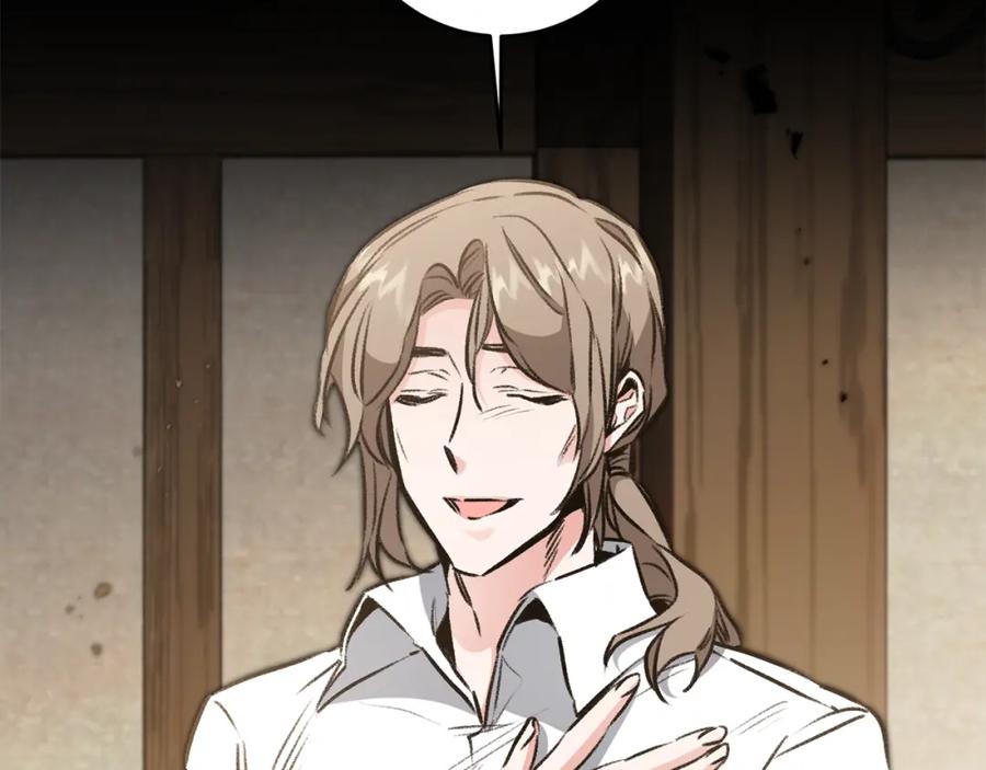 变身成女帝 - 第97话 很难的路 - 第122张图