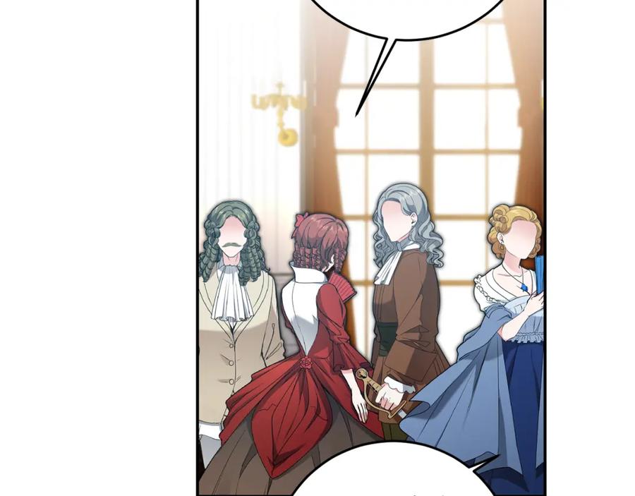 变身成女帝 - 第97话 很难的路 - 第58张图