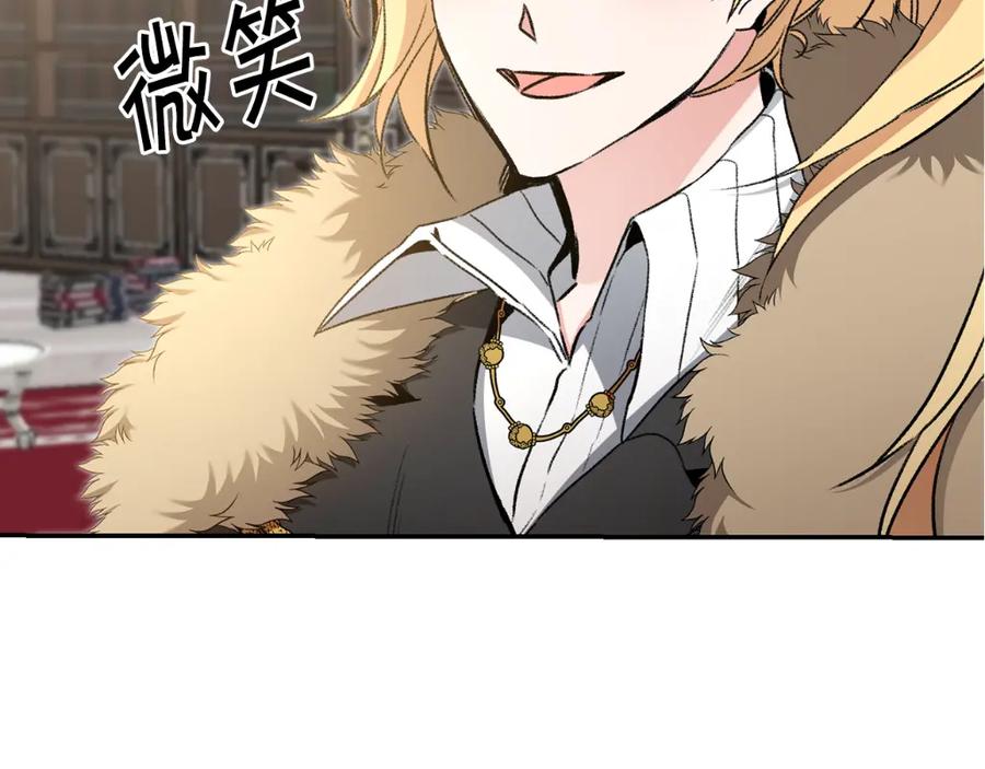 变身成女帝 - 第98话 造反 - 第146张图