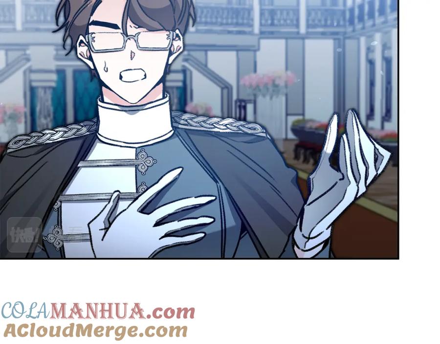 变身成女帝 - 第98话 造反 - 第37张图