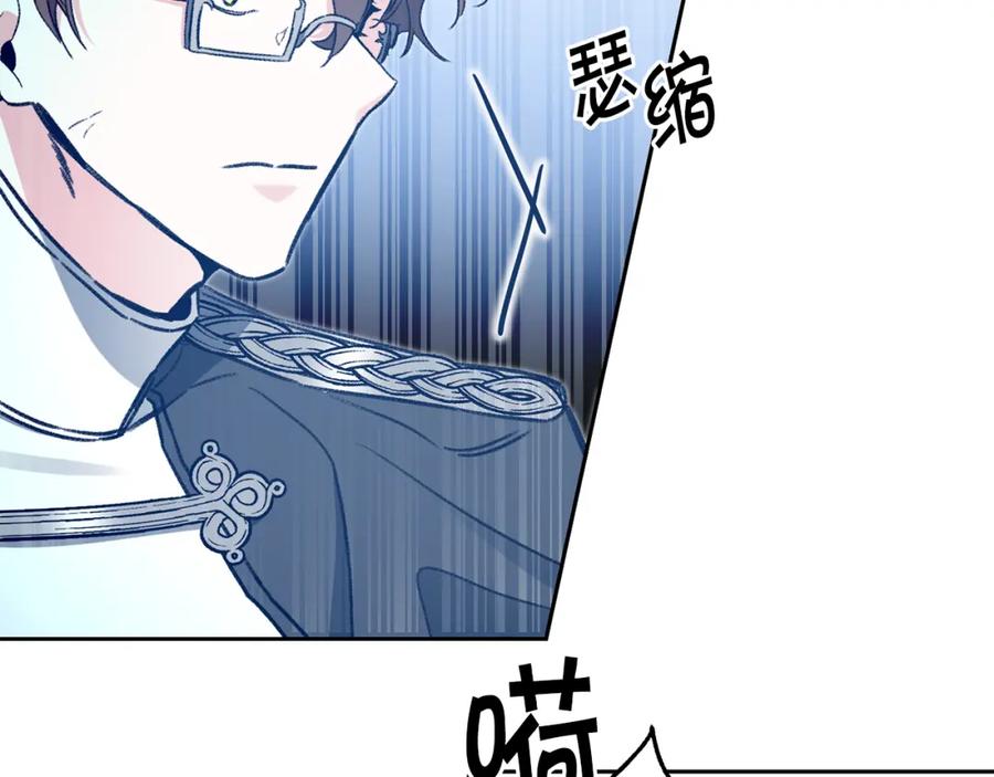 变身成女帝 - 第98话 造反 - 第27张图