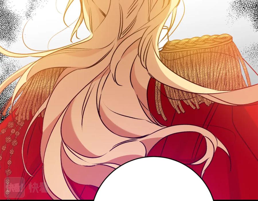 变身成女帝 - 第98话 造反 - 第112张图