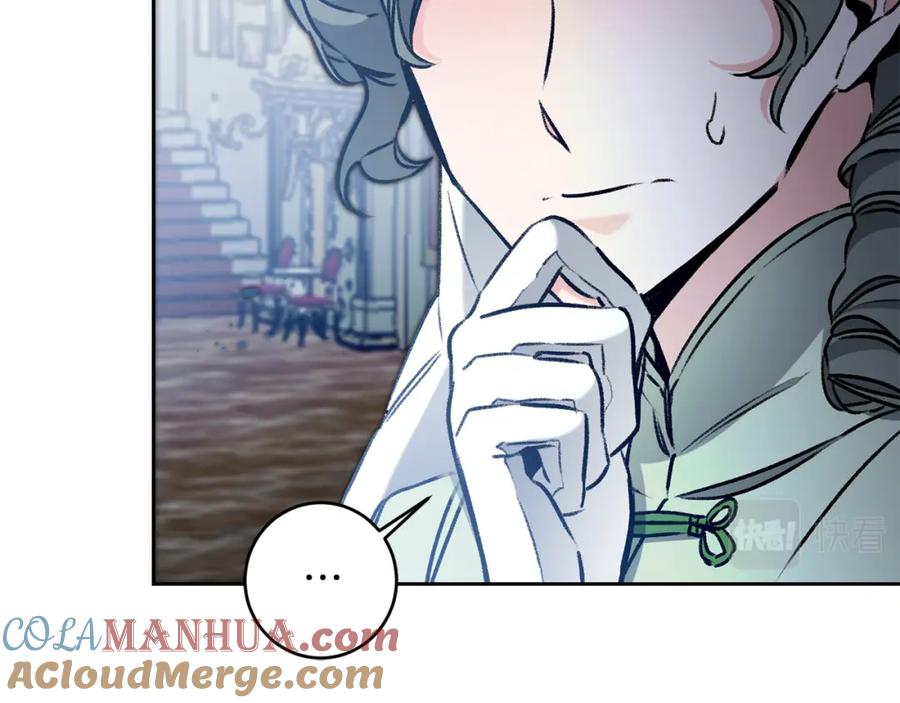 变身成女帝 - 第98话 造反 - 第49张图