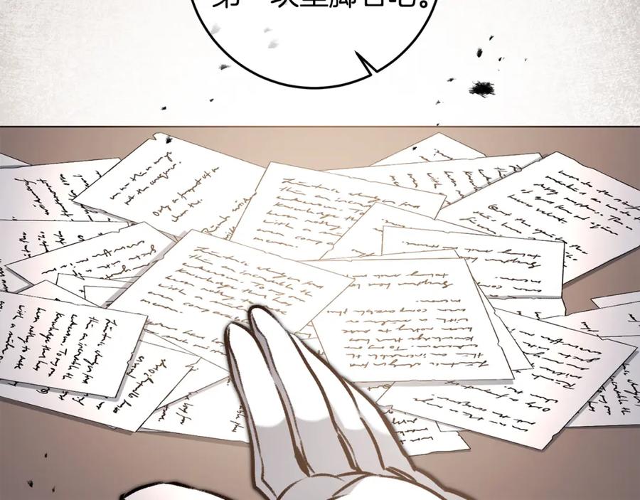 变身成女帝 - 第98话 造反 - 第139张图