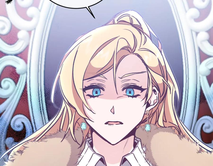 变身成女帝 - 第98话 造反 - 第24张图