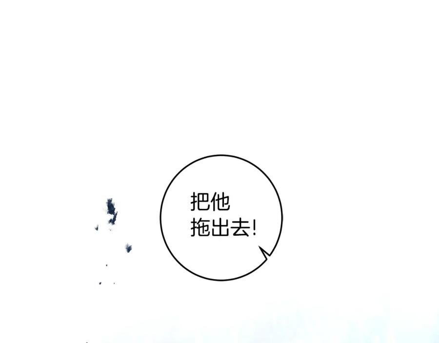 变身成女帝 - 第98话 造反 - 第58张图