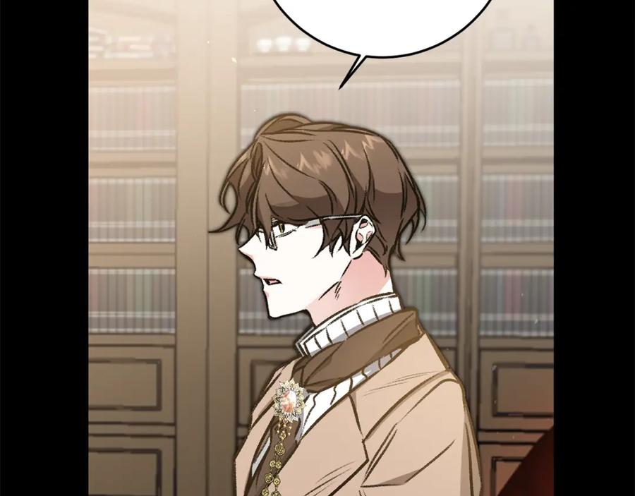 变身成女帝 - 第98话 造反 - 第107张图