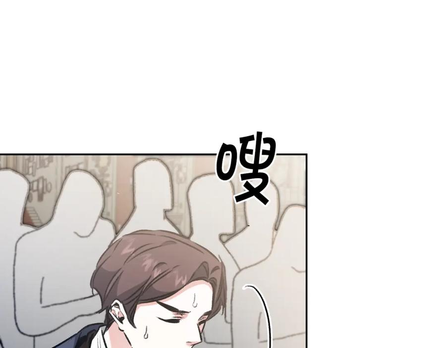 变身成女帝 - 第98话 造反 - 第67张图