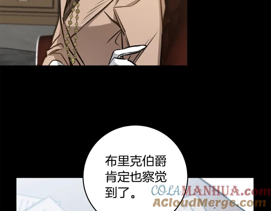 变身成女帝 - 第98话 造反 - 第121张图