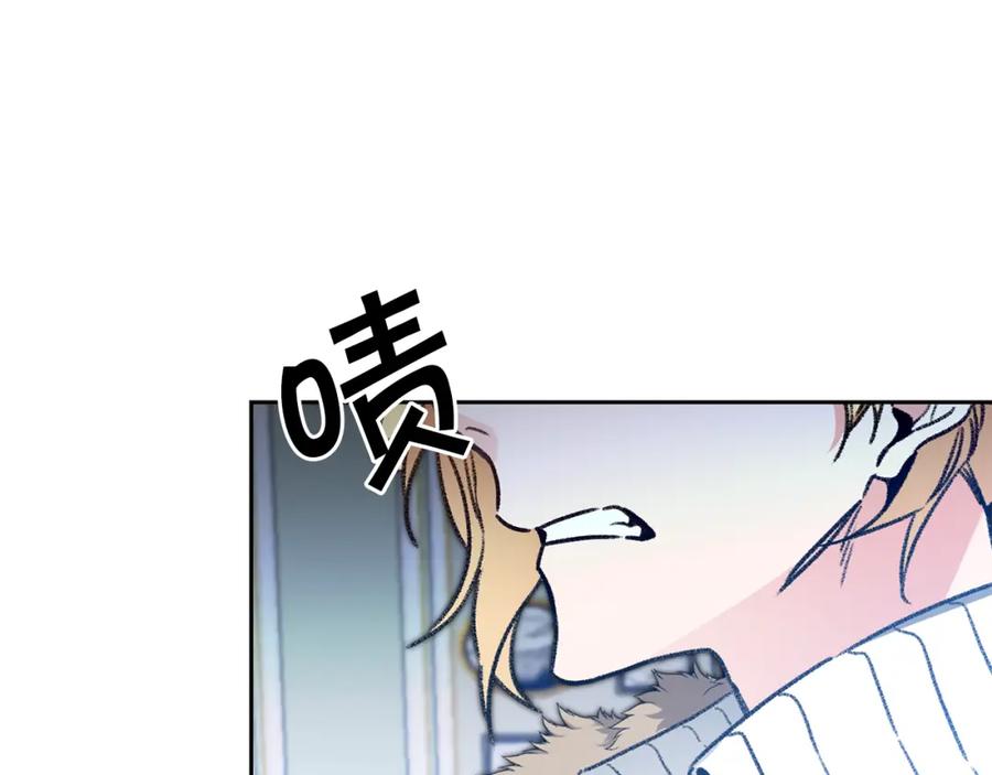 变身成女帝 - 第98话 造反 - 第56张图