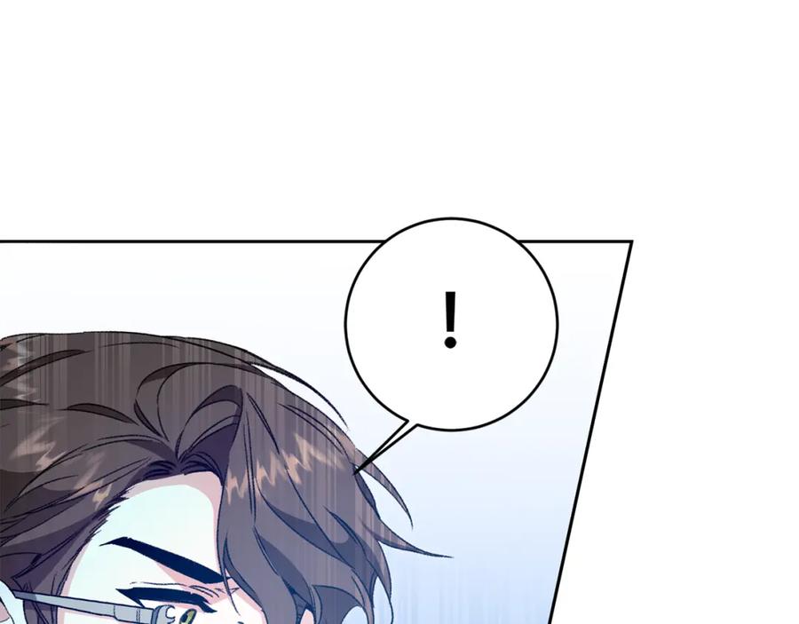 变身成女帝 - 第98话 造反 - 第26张图