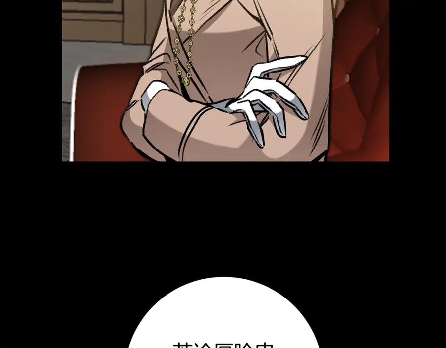 变身成女帝 - 第98话 造反 - 第108张图