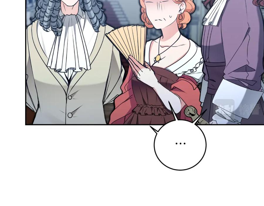 变身成女帝 - 第98话 造反 - 第72张图