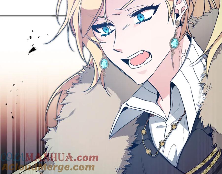 变身成女帝 - 第98话 造反 - 第13张图