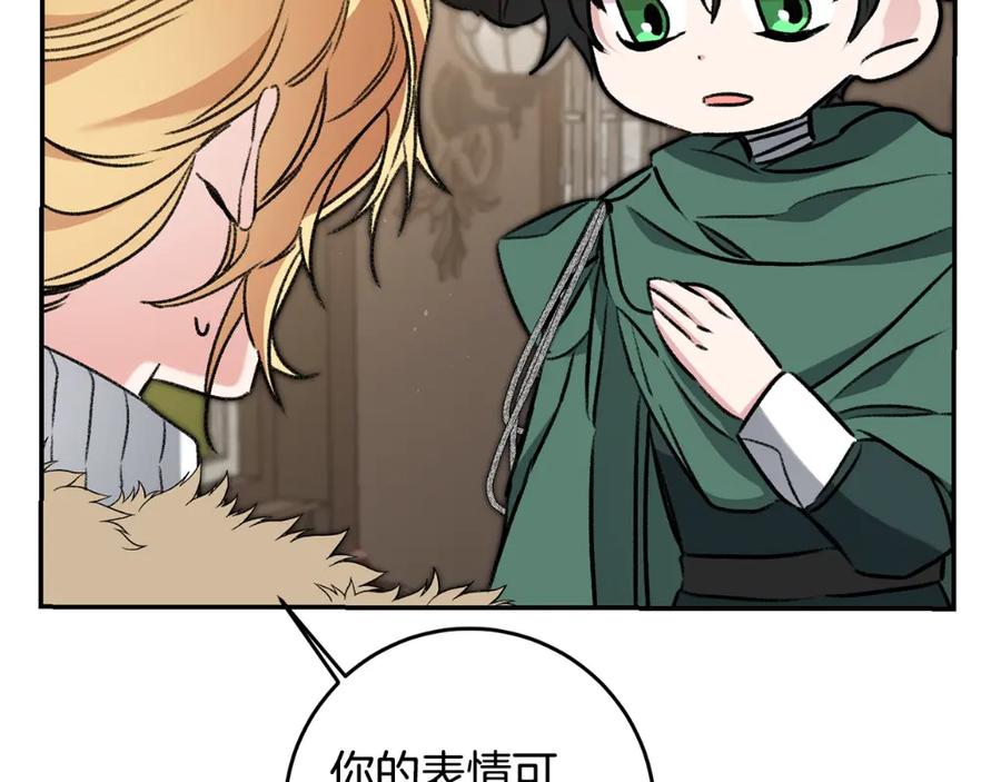 变身成女帝 - 第98话 造反 - 第148张图