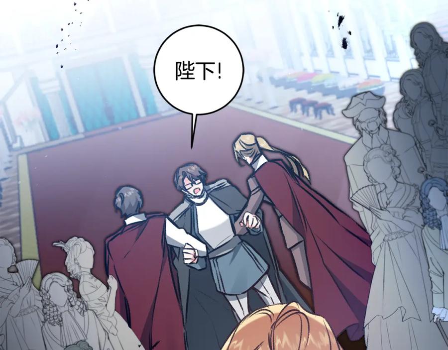 变身成女帝 - 第98话 造反 - 第59张图