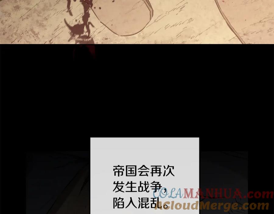 变身成女帝 - 第98话 造反 - 第129张图