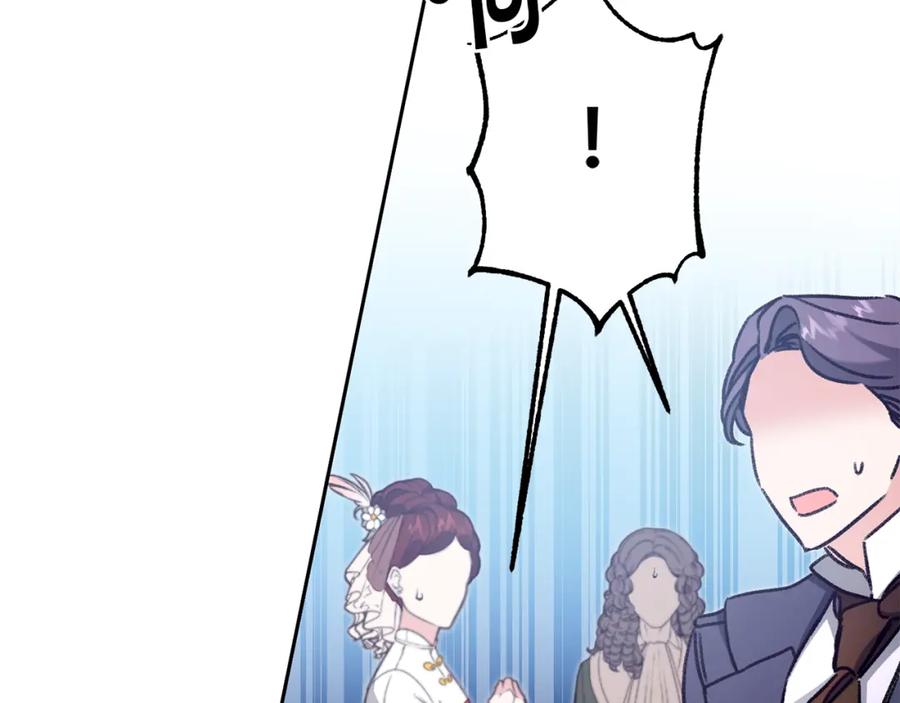 变身成女帝 - 第98话 造反 - 第28张图