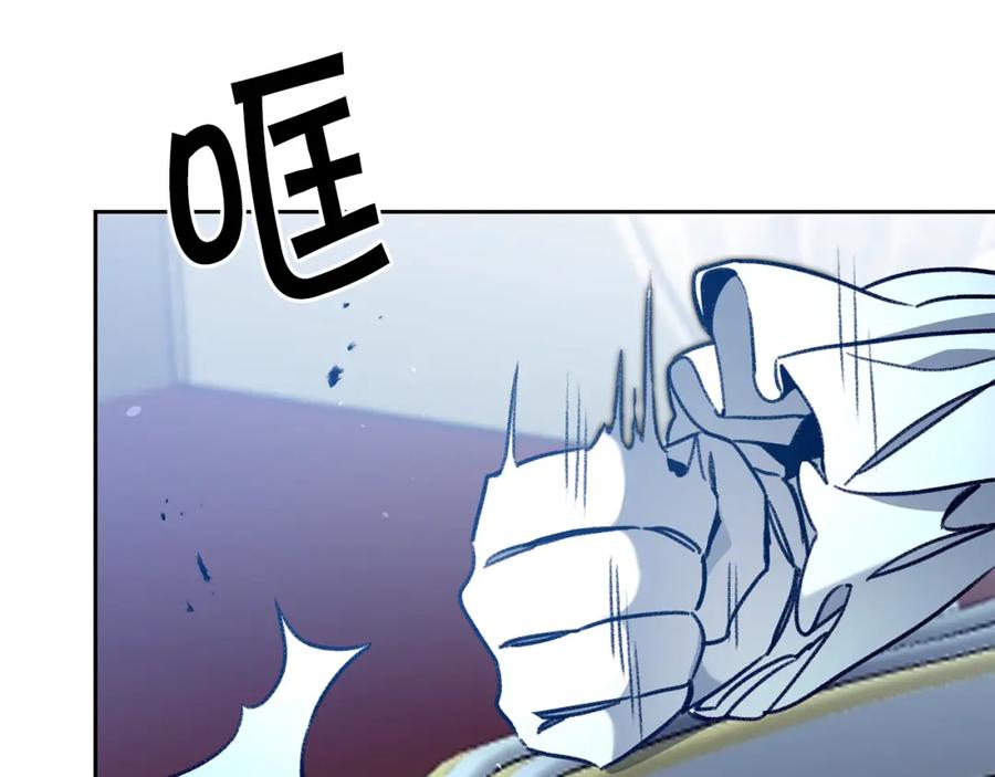 变身成女帝 - 第98话 造反 - 第38张图