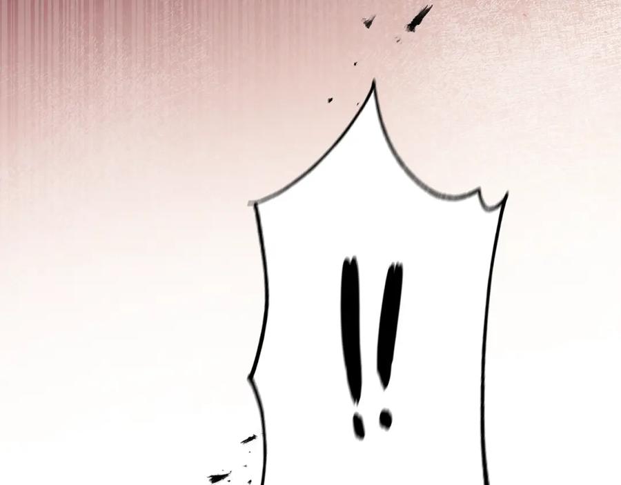 变身成女帝 - 第98话 造反 - 第87张图