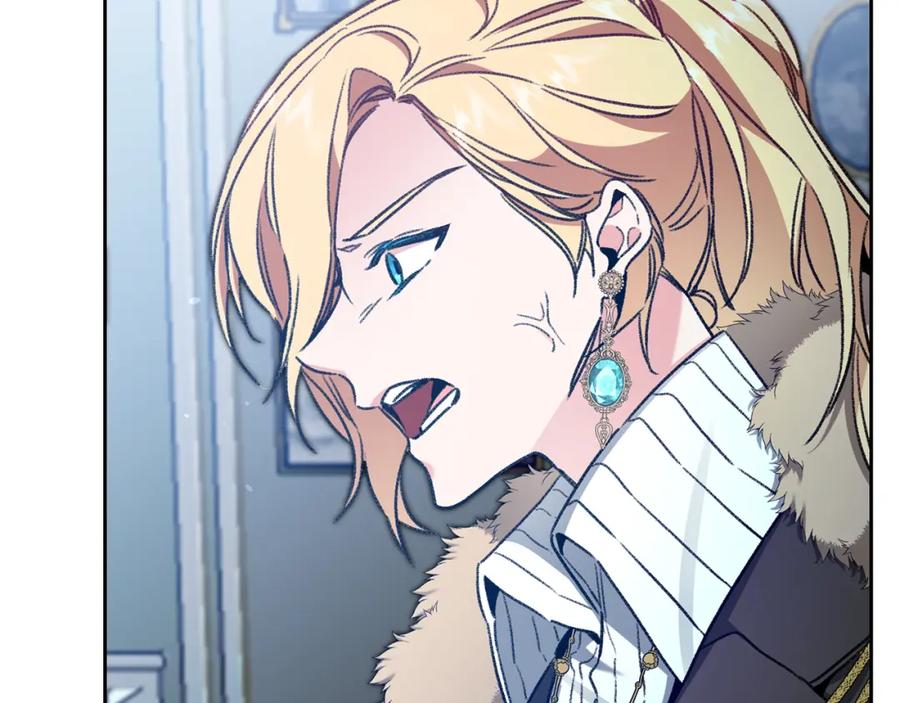 变身成女帝 - 第98话 造反 - 第34张图