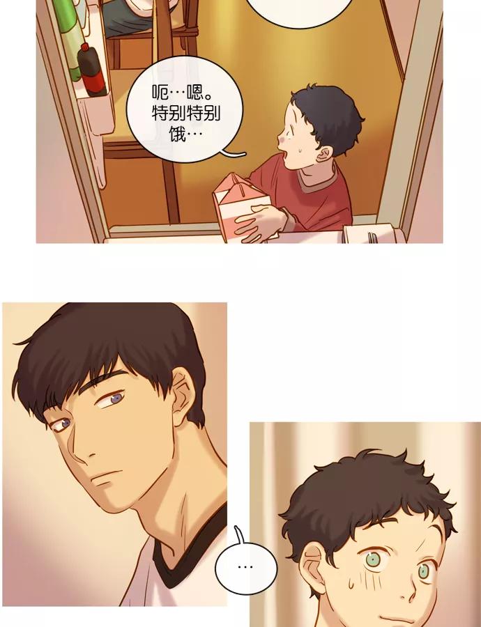 《怦然的魔幻时刻》第55话 第5页