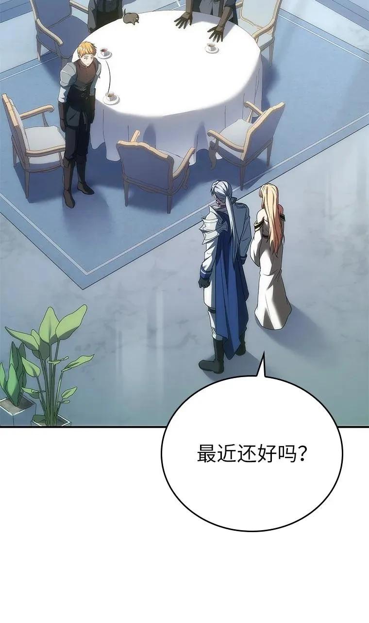 回归后的魔王变善良了 - 035 报仇的理由 - 第36张图