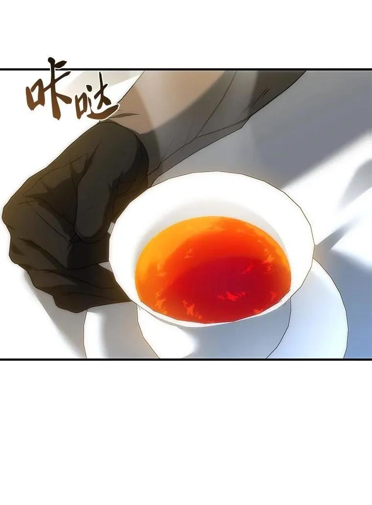 回归后的魔王变善良了 - 035 报仇的理由 - 第32张图