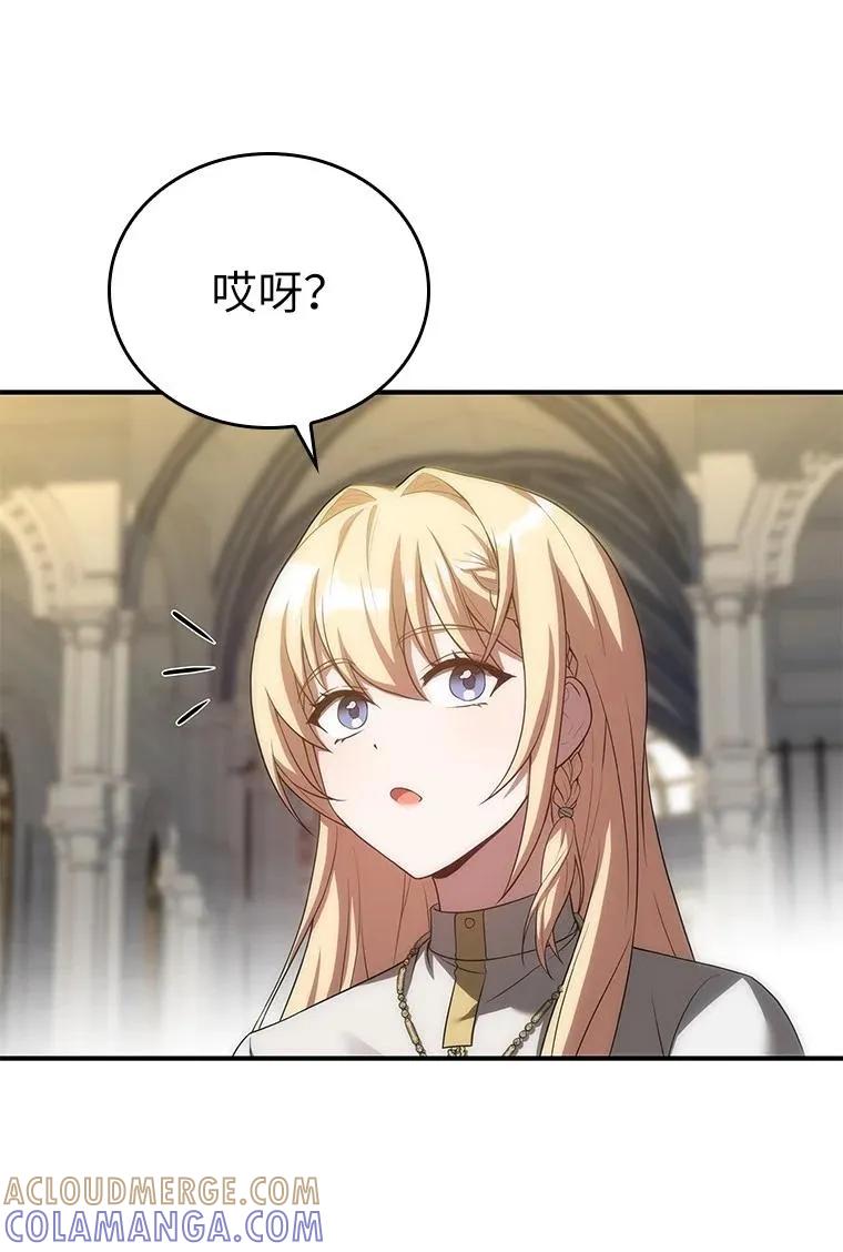 回归后的魔王变善良了 - 035 报仇的理由 - 第25张图