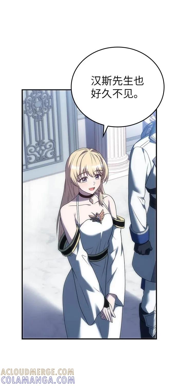 回归后的魔王变善良了 - 035 报仇的理由 - 第40张图