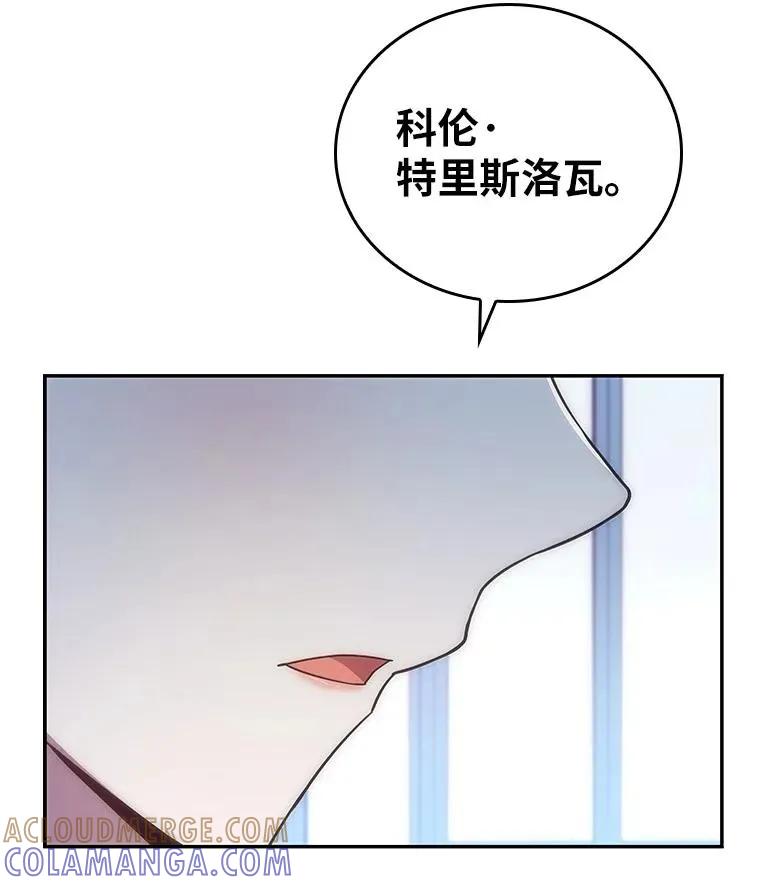 回归后的魔王变善良了 - 035 报仇的理由 - 第67张图