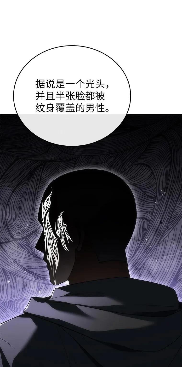 回归后的魔王变善良了 - 035 报仇的理由 - 第65张图