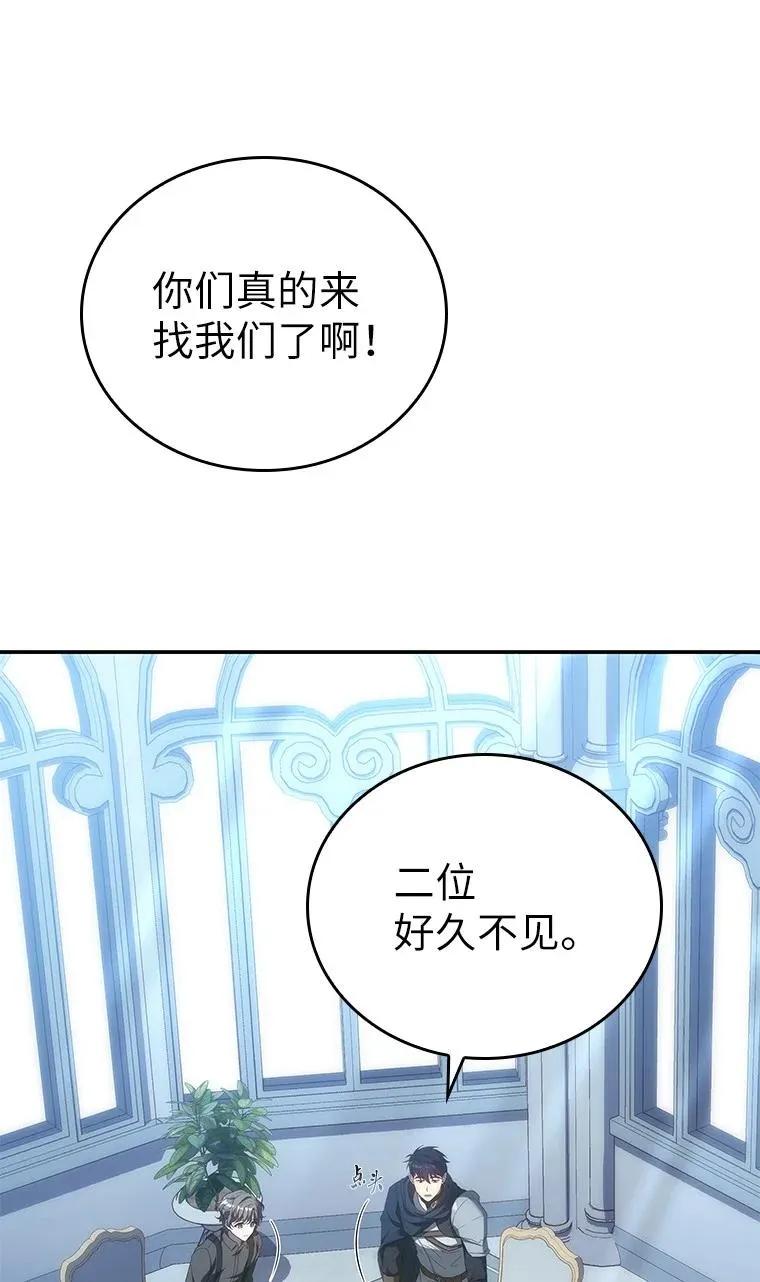 回归后的魔王变善良了 - 035 报仇的理由 - 第35张图