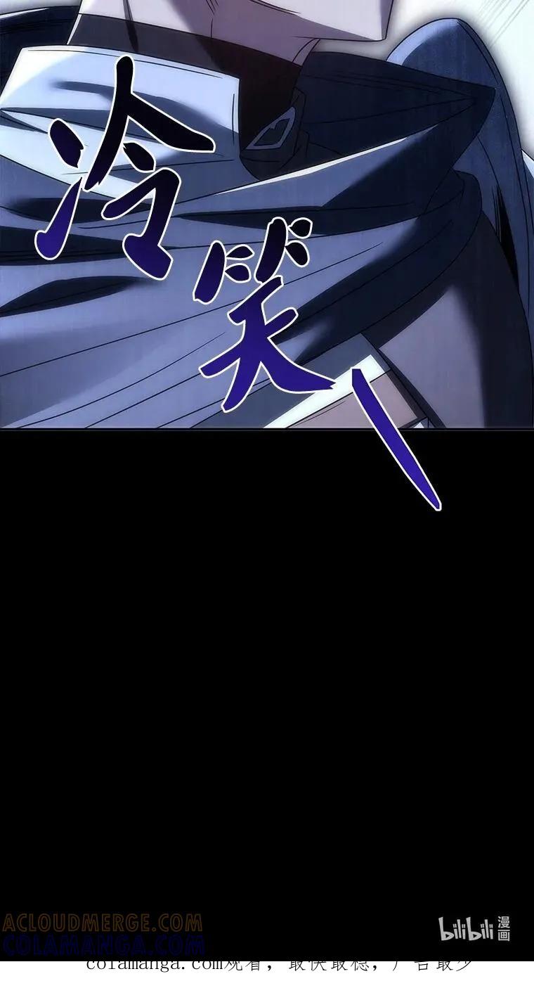 回归后的魔王变善良了 - 035 报仇的理由 - 第94张图