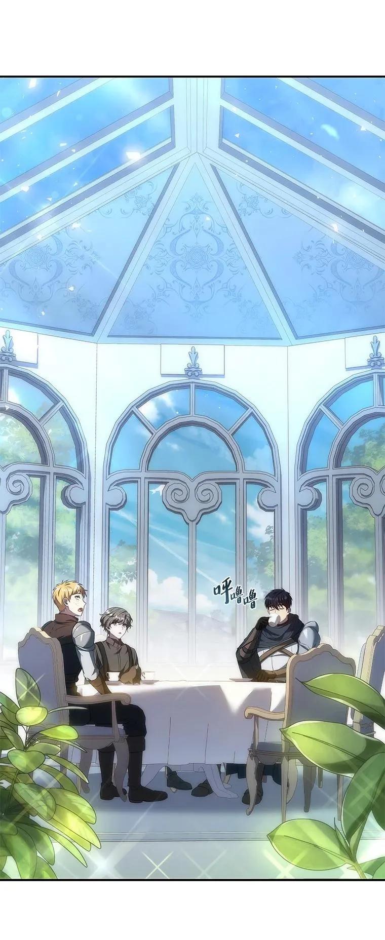 回归后的魔王变善良了 - 035 报仇的理由 - 第33张图