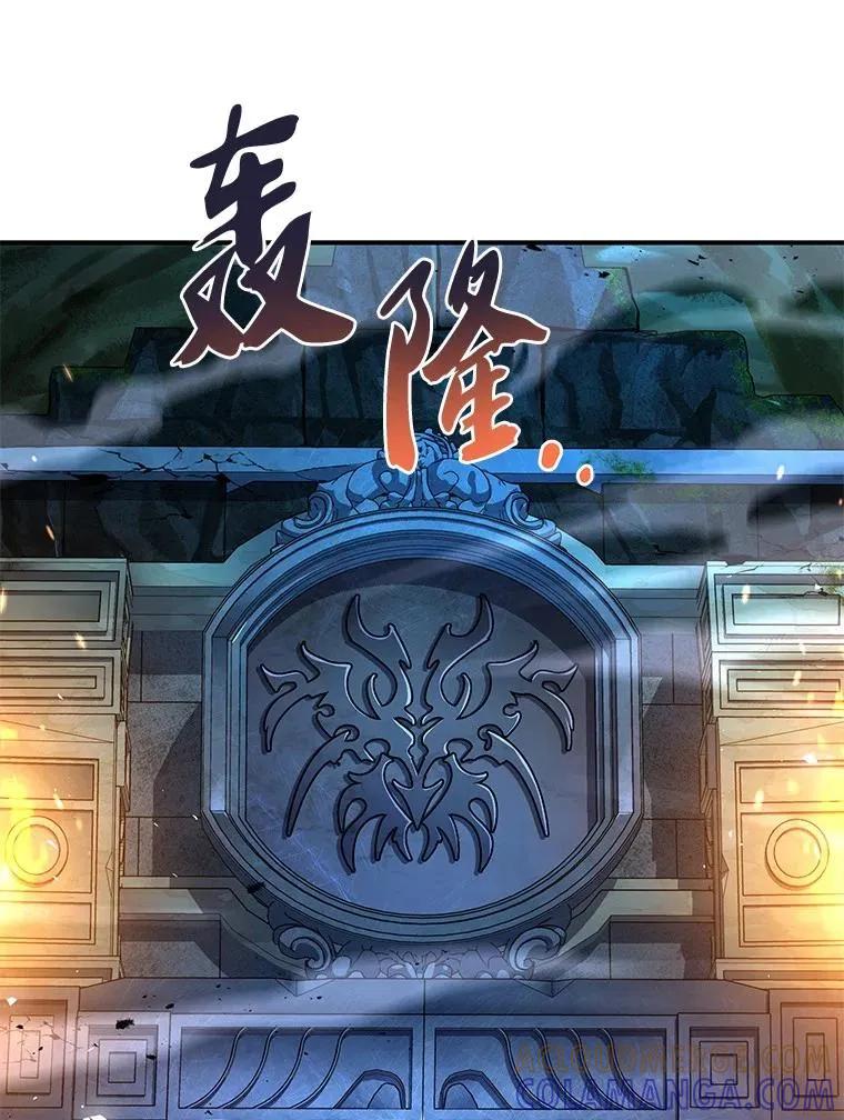 回归后的魔王变善良了 - 036 确定出征 - 第41张图