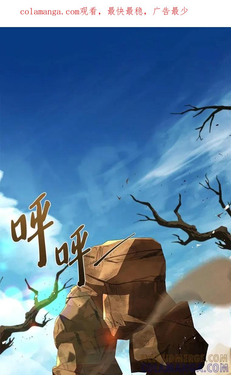 回归后的魔王变善良了 - 036 确定出征 - 第1张图