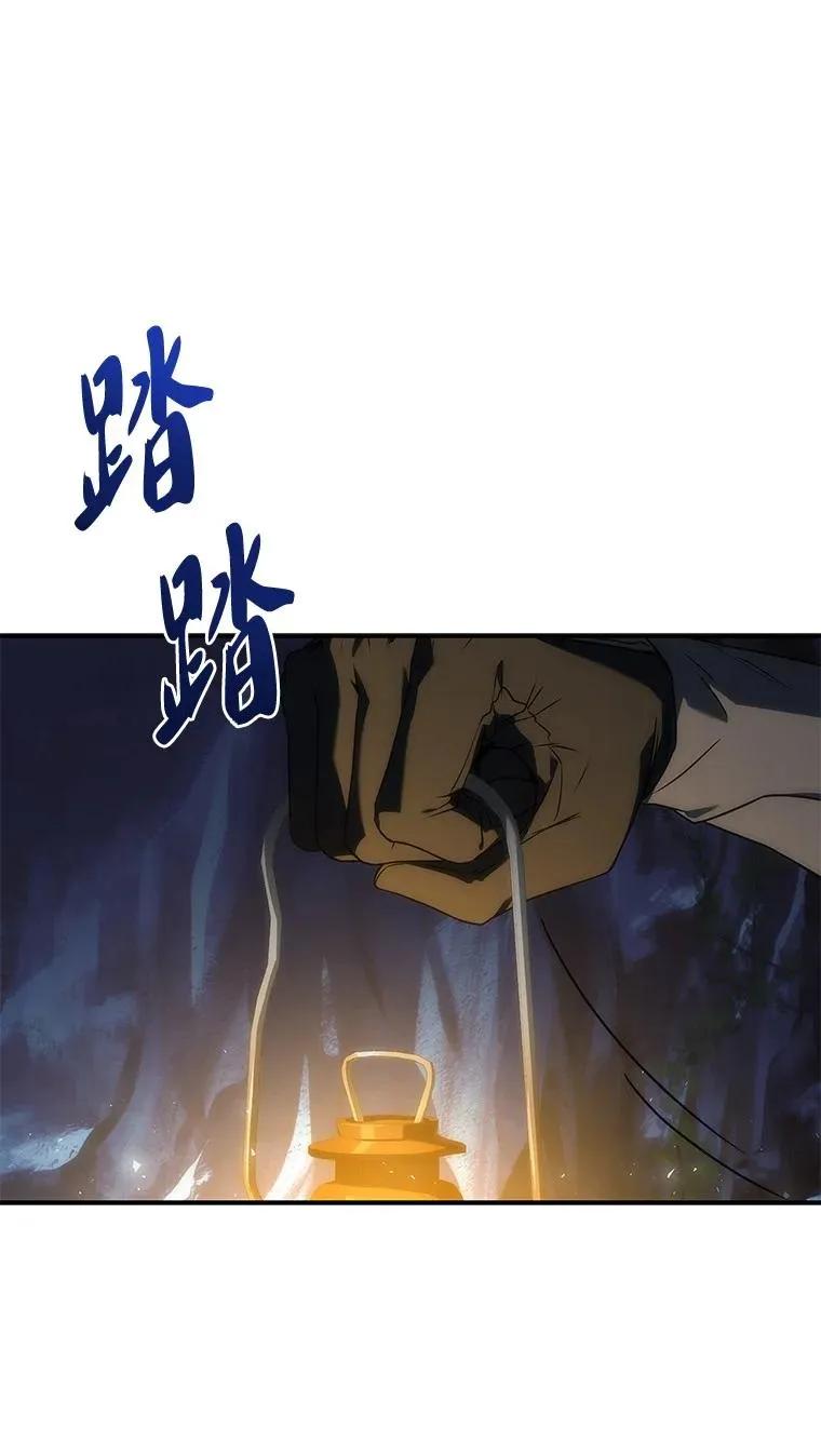 回归后的魔王变善良了 - 036 确定出征 - 第30张图