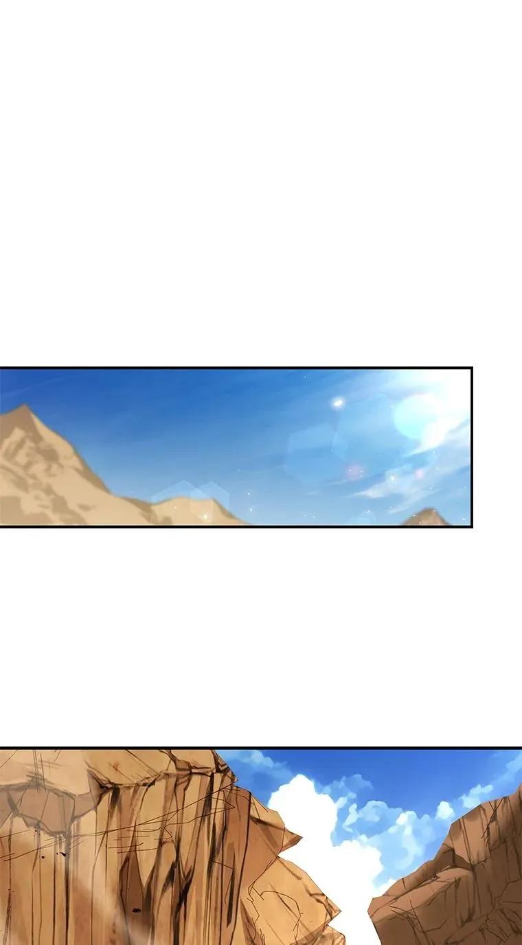 回归后的魔王变善良了 - 036 确定出征 - 第23张图