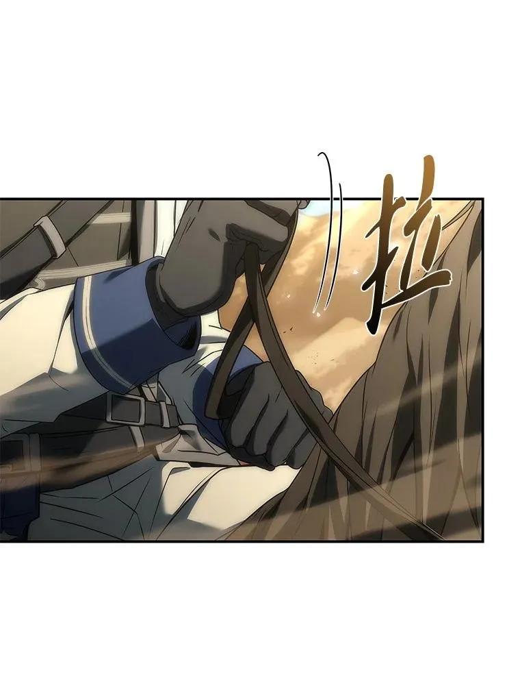 回归后的魔王变善良了 - 036 确定出征 - 第3张图