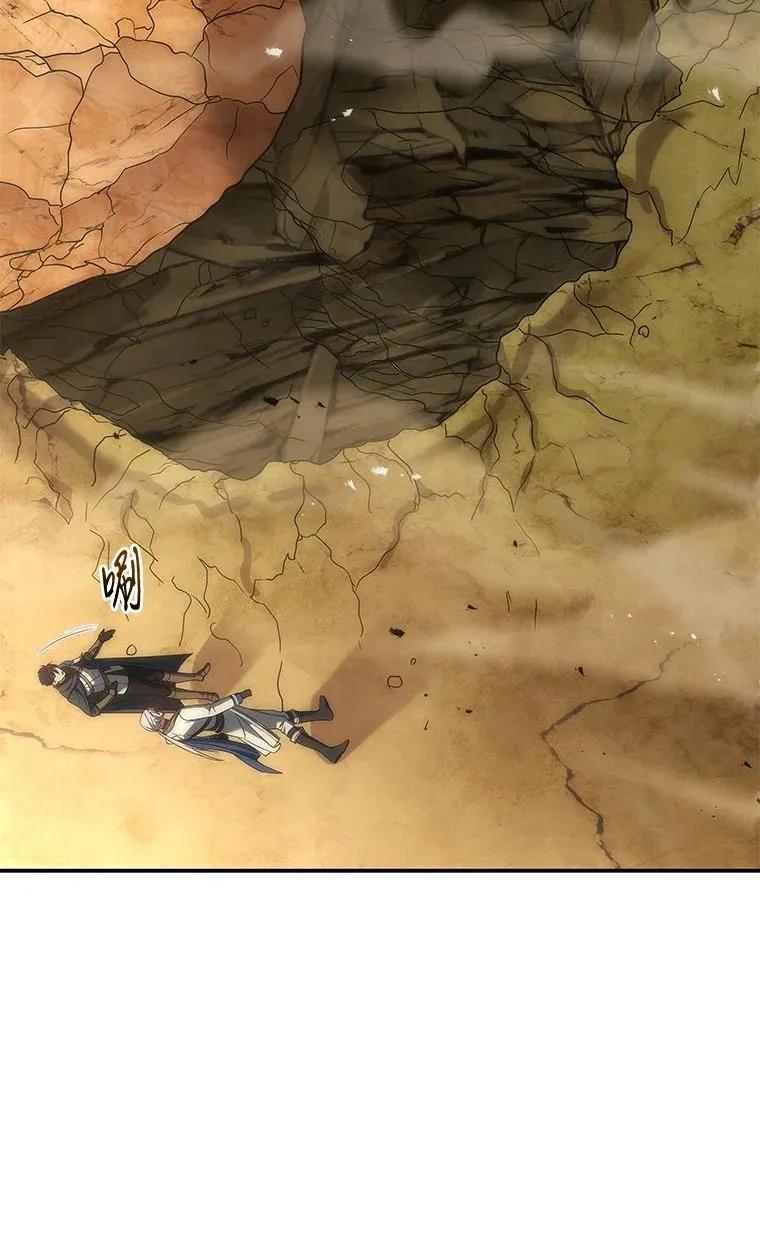 回归后的魔王变善良了 - 036 确定出征 - 第28张图