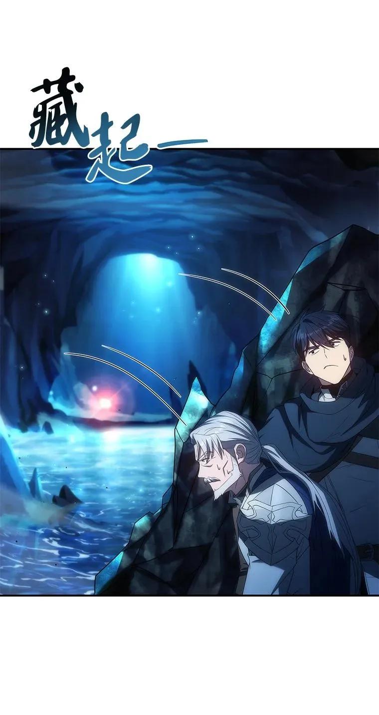 回归后的魔王变善良了 - 036 确定出征 - 第38张图