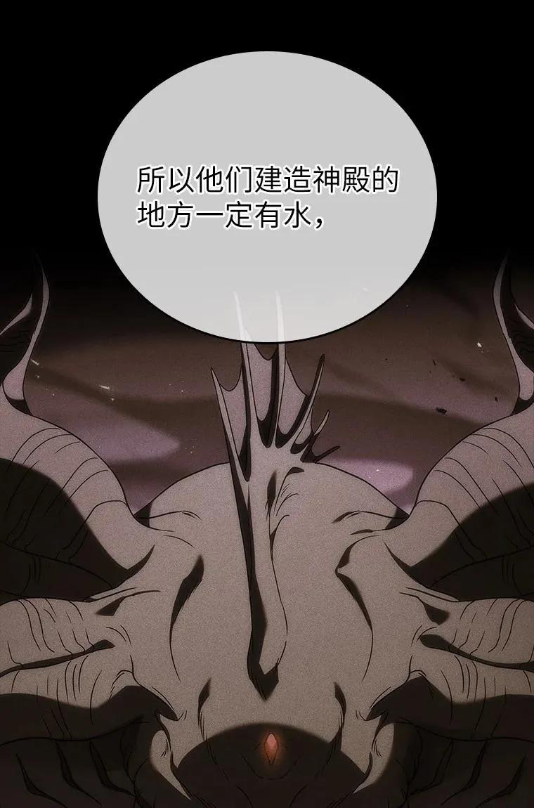 回归后的魔王变善良了 - 036 确定出征 - 第15张图