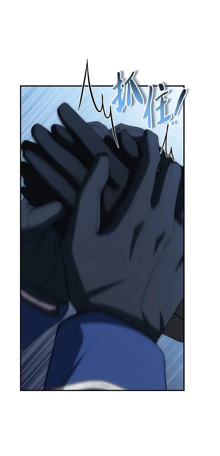 回归后的魔王变善良了 - 036 确定出征 - 第46张图